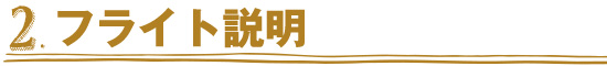 2.tCg